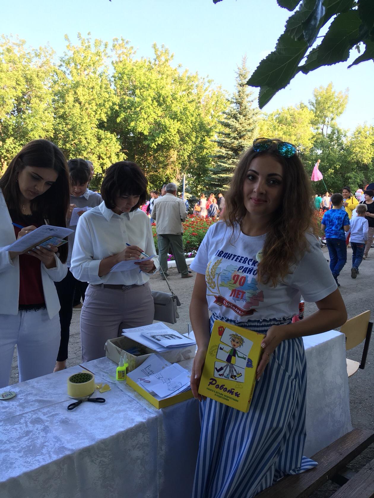 роботы
